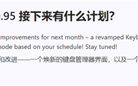 Windows 11缺少的关键功能：终于要被PowerToys补上了！