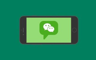 微信怎么锁不让别人打开看（微信设置不被他人查看的方法） ！
