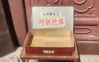 灵岩寺回应不让游客自带香：劣质香会伤害师父身体 !