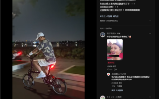 网友偶遇马云夜骑西湖：一身运动装骑万元自行车 亲切打招呼 ！