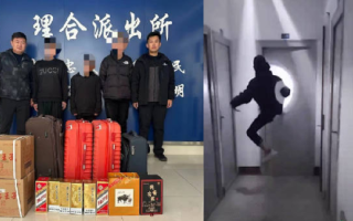 3人在小区狂踹20家房门偷酒水被抓：嫌疑人用手机拍作案全程，还精心剪辑 ！