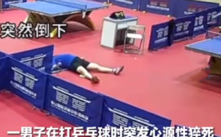男子打球猝死工作人员抢下黄金4分钟：已从ICU转移至普通病房 ！