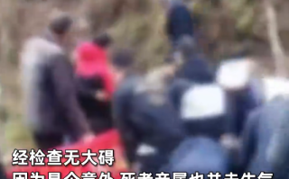 陕西村民抬棺上山不慎滑倒被压棺底：一人被压当时就扶起来了，经检查无大碍 ！