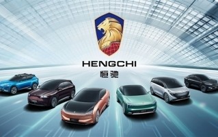 半年销量760台 恒大汽车去年净亏119亿元 !