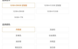 小米MIX Flip 2定制版发布：YU7同款配色 5999元起 ！
