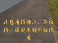 钱塘江被围起来不给钱不给看?不实，堤防提标，此后可抗住300年一遇大潮 ！