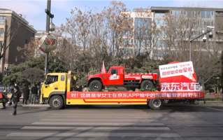 奔赴1100公里 刘强东越野车顺利交付西安李女士 ！