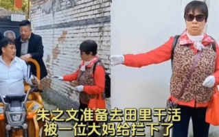 北京大妈堵大衣哥家索要100万给儿子出国留学！网友：不要脸！