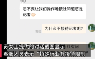 云南旅游再现不接待记者现象：旅行社称要去也别向地接透露身份 ！