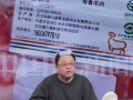 西贝负责人称羊肉一年一采集：冷冻羊肉和新鲜羊肉一样 !