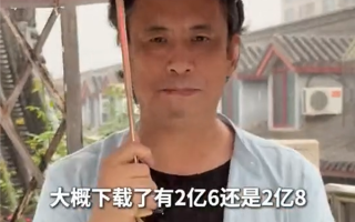 《两只蝴蝶》词曲作者回应“靠这歌赚了2个亿”：从头到尾就5千 !