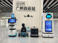广州地铁试点应用“五羊”智能机器人：支持行李载运、高空巡飞 !
