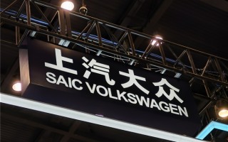 曝上汽大众年底关闭南京工厂 官方回应：不准确 ！
