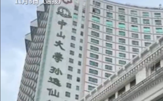 医院回应涉癌实验室拆除:消防检查 ！网友：早就安排了，还只是凑巧？