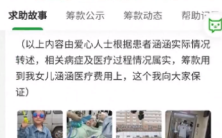 街道办称咬伤女童恶犬主人愿意赔偿: 后面会安排双方家属见面 !