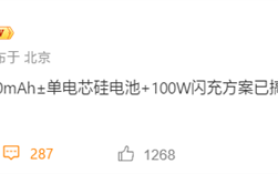 小米第一款9000mAh手机来了!支持100W闪充 ! 小米第一款9000mAh手机来了!支持100W闪充 !