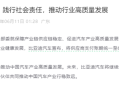 比亚迪凌晨宣布！将供应商支付账期统一至60天内 ！
