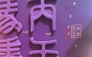 茅台回应错版马茅：已在加紧修改 可调换 ！