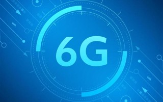 专家：2030年中国将进入6G商用时代 !