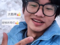 21岁截肢小伙靠手登顶4000米雪山 此前还曾救一名轻生女孩 ！