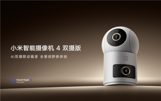 小米智能摄像机4双摄版发布：299元！同时看2个角度 !