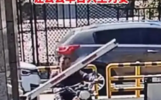 男子被小区闸杆击倒后离世：​死者家属表示需要物业赔偿一笔安葬费 ！