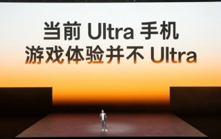 第一台性能Ultra旗舰!一加15亮相 ! 第一台性能Ultra旗舰!一加15亮相 !