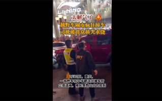 越野车闹市撞车 司机被群众揍哭求饶：网友看完点赞太解气 ！