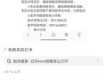 王化回应山东一大学禁用红米手机考试：技术公司要求 固有认知没刷新 ！