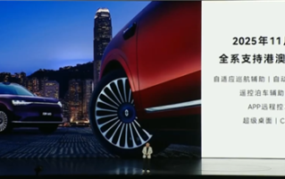 余承东宣布问界M9支持CarPlay：苹果iPhone手机也能互联车机 !