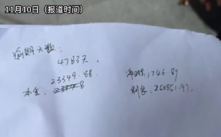 男子称信用卡欠3.1万13年未还变40万 ！银行：曾联系本人超500次，将协商解决 ！