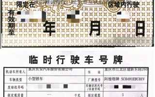携手华为共同开发：阿维塔获L3级自动驾驶路测牌照 ！