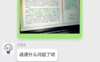 科大讯飞回应学习机含诋毁伟人内容：目前该文章已永久性下架，并进行系统性排查 ！