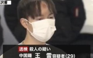 中国男子刺死日本女友 细节披露：男方曾多次跟踪被警告 ！
