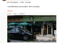 理想汽车有多“抠”：李想本人当车模 在自己公司园区拍摄 !