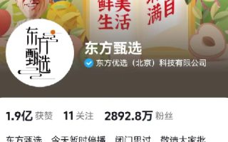 专家:留下董宇辉踢走CEO是对的，正所谓“比武要靠看家本领” ！