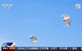 全球最大“空中捕风伞”启运：对比陆地风车发电机 优势太多 !