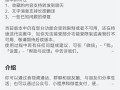 鸿蒙版微信1.0.7.37版开启邀测：支持收藏内容转发、长按翻译 ！