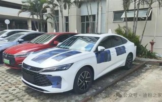 搭载比亚迪第五代DM-i混动！全新秦L无伪实车曝光：油耗更低 !