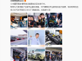 小米精英驾驶·赛照培训首期收官 雷军：建议喜欢赛车的朋友可以考个赛照 !