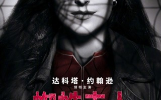 腾讯视频官宣：《蜘蛛夫人：超感觉醒》6月9日上线网播 全员美女超英片 ！