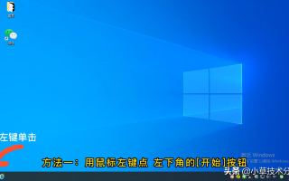 windows10运行在哪里（打开运行窗口的五种方式） ！