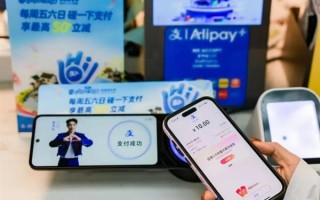 支付宝推“西湖消费券”：不用抢 碰一下自动优惠 ！