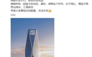 江湖又见！原极氪汽车CBO关海涛重回荣耀任职 ！