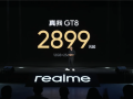 2899元起最强标准版！真我GT8发布：骁龙8至尊版双芯+5000万潜望长焦 !
