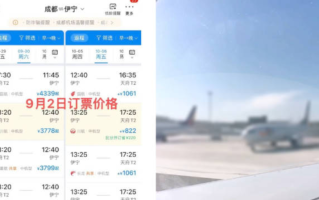  国庆机票价格为何突然跳水：客座率不高是主要因素！