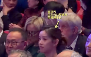 章泽天出席2025未来科学大奖活动 优雅大气 与科学家互动 ! 章泽天出席2025未来科学大奖活动 优雅大气 与科学家互动 !