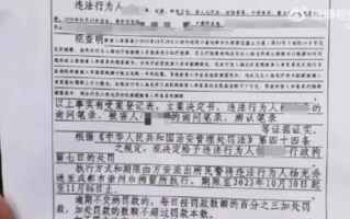 女子曝足疗店按摩被男技师猥亵：未经同意将其内衣解开，并触摸其私密部位 ！