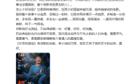 《黑神话》冯骥推荐电影《长安的荔枝》：《哪吒2》后最好的观影经历 !