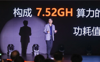 杭州明星“挖矿”企业破产：7.52GHz全网算力第一 ！